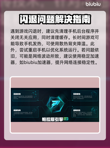 🎮炉石闪退太崩溃？一招解决！截图3
