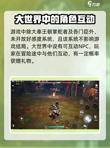 大奉打更人手游角色大起底，🔥必看！截图4