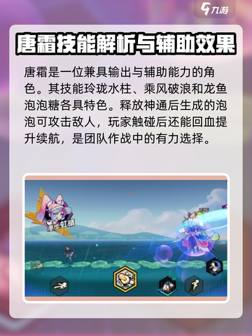 超时空跑跑🔥追光者选择攻略来啦！✨截图4
