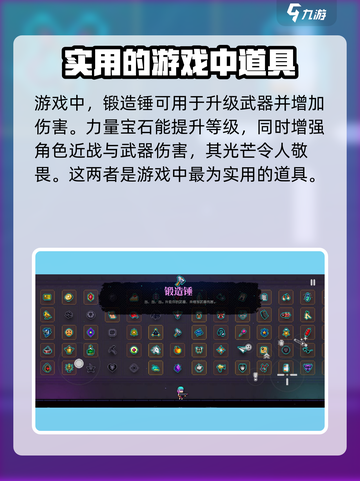 霓虹深渊无限💡武器升级方式大揭秘！⚡截图5