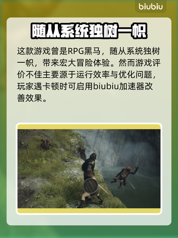 龙之信条2铁盒版🎁独家奖励内容大揭秘！截图4