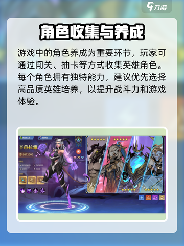 失落星环🔥超全玩法攻略，新手必看！截图3