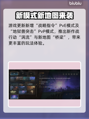 《战锤40K星际战士2》周年大更💥新版本内容全解析！🚀截图2
