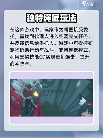 绝区零🔥副本扫荡功能大揭秘！效率爆表✨截图3