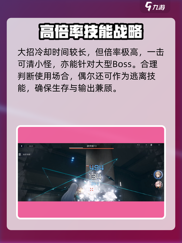 尘白禁区格兰特怎么样介绍截图4