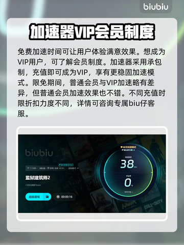 监狱建筑师🔥闪退解决+加速器推荐🚀截图4