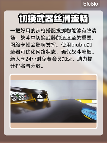 小体型最终决战配装分享💥小游戏大技巧！截图5