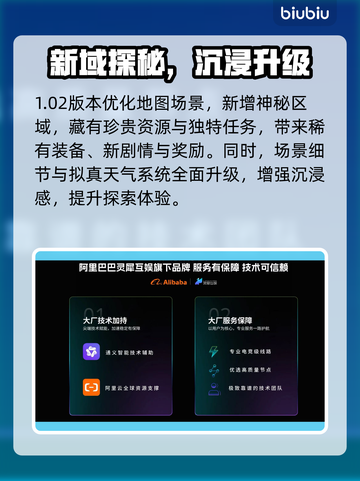 🔥《人渣1.02》重磅更新！新内容&上线时间曝光💥截图4