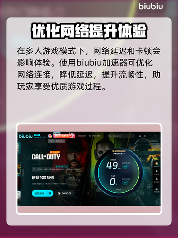 黑色行动6第四赛季更新时间🔥COD粉丝必看！🎉截图3