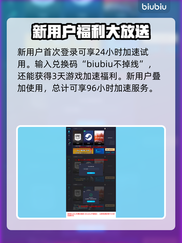 《致命公司》加速器推荐🔥玩游戏必备！截图4