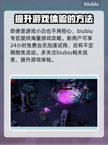 荒野枪巫🔥加速器推荐，玩手游必看！🚀截图5