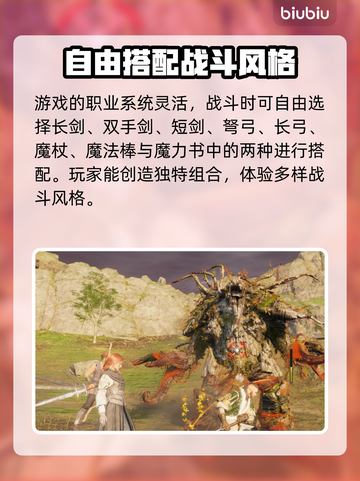 🔥王权与自由下载入口在这里！🎮🔥截图4