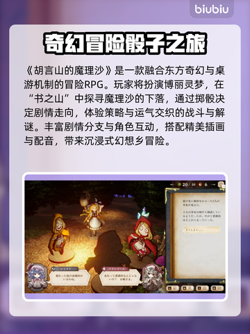 🎮魔理沙加速器选哪个？卡顿掉帧秒修复！截图2