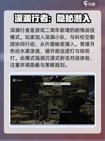 暗区突围🎉两周年重磅更新！全新玩法等你来战🔥截图2