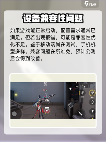 卡拉彼丘登录报错怎么办介绍截图5