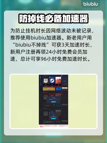 香蕉游戏挂机秘籍💥，轻松躺赢！🍌截图4