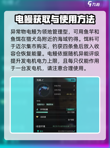 七日世界🔥异常物大揭秘！玩家必看👇截图5