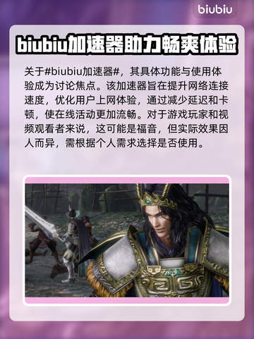 无双大蛇2终极版🔥攻略玩法全解析！🎮截图2