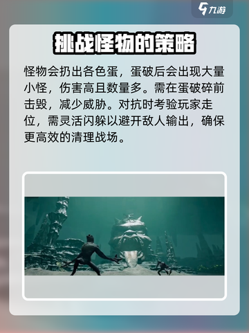 破碎之地🔥狂暴爪之王打法攻略💎截图4
