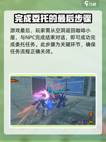 绝区零🔥黄金邦布人物养成超全攻略来啦！截图6