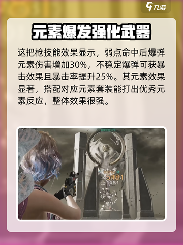 七日世界沙鹰大白鲨怎么样介绍截图5