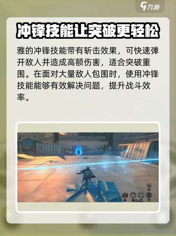 绝区零🔥英雄雅战斗特性深度解析！截图4