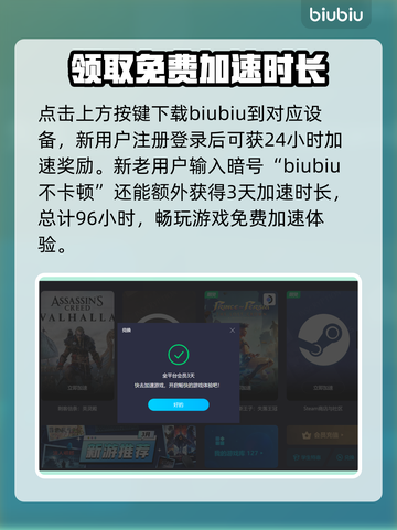 星际战甲⚡国服闪退？加速器竟是关键！🚀截图3