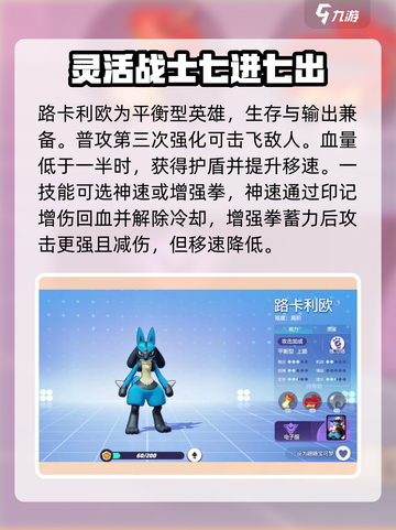 宝可梦大集结🔥T0级宝可梦排行榜曝光！截图2