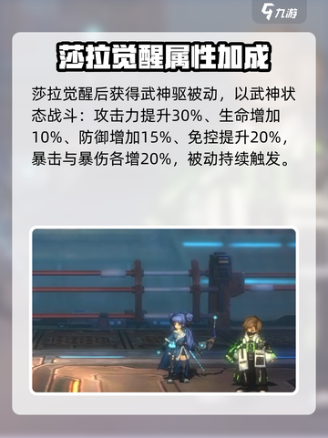 吟游战记🔥英雄推荐：这些英雄让你战斗力爆表！截图5