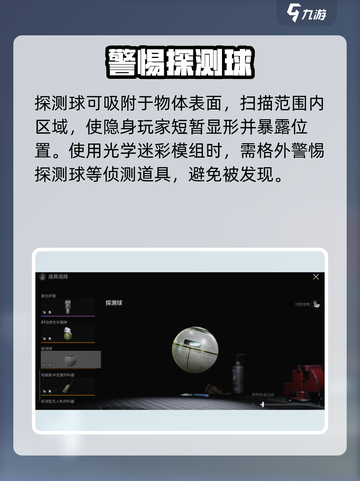 萤火突击隐身神技🔥3秒学会！截图4