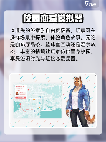 遗失的终章💥兑换码大公开！🔥快来领取你的游戏福利码！截图3