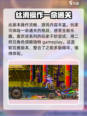 西游释厄传🔥神兽复活玩法大揭秘！💥截图5