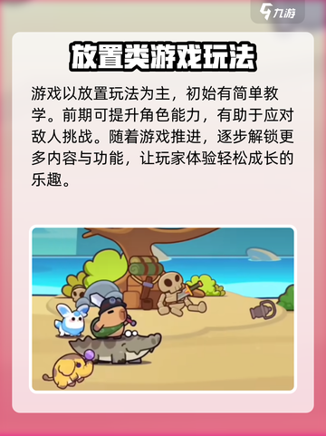 冒险者日记💥最新兑换码大公开！🔥截图4