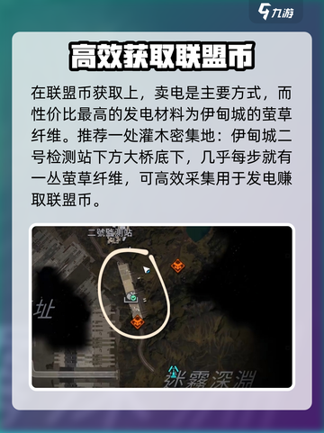 星球重启武器专精怎么点介绍截图4
