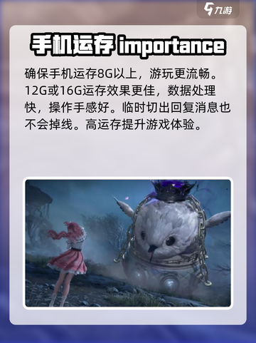 无限暖暖性能要求介绍截图3