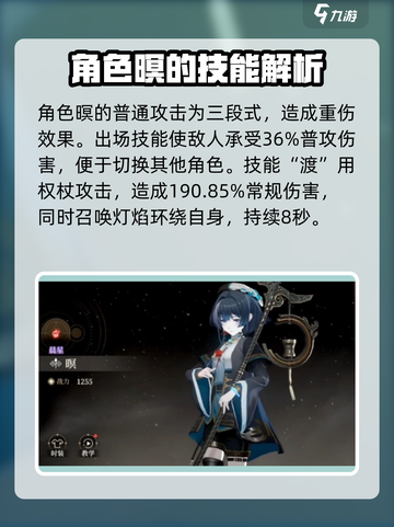 黑色信标明怎么玩介绍截图2