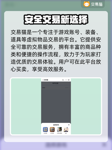 原神账号低价出售🔥性价比超高不容错过！截图2