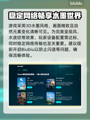 绝景版加速器🔥玩手游《原神》必备！🚀截图3