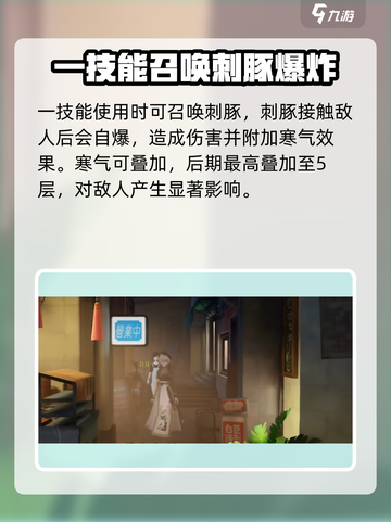 归龙潮语冰怎么样介绍截图3