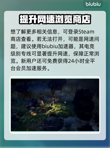戈德预购奖励大曝光！游戏党冲鸭🎮🔥截图4