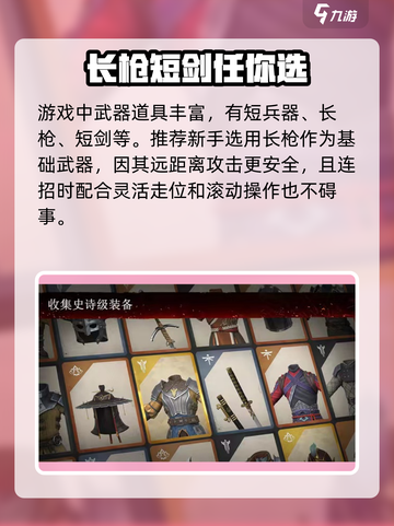 暗影格斗3哪里可以玩介绍截图4