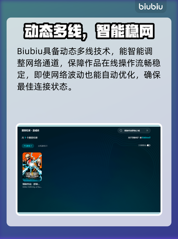 🎮饿狼传说卡顿闪退？一招解决延迟丢包！截图3