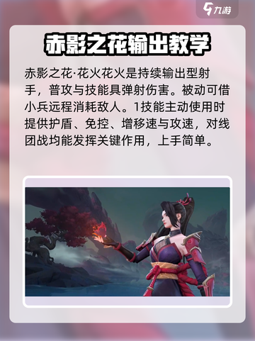 决胜巅峰英雄大全介绍截图2
