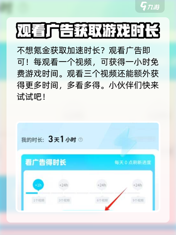 剑灵2手游黑屏怎么办介绍截图3