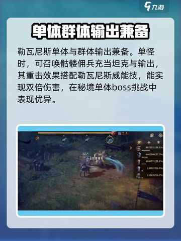 龙息神寂黑龙是什么介绍截图4