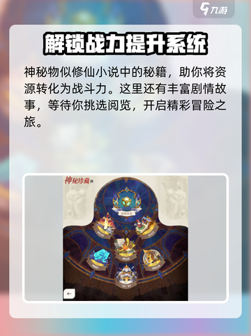 剑与远征2启程🔥神秘屋攻略，必看！截图2