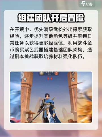 小浣熊神兵列传兑换码合集介绍截图4