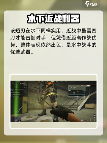 🎮萤火突击换刀绝招！秒杀敌人🔥截图4