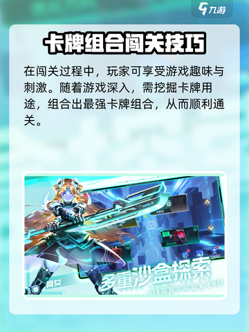 疯狂普拉斯🔥超 fun 玩法揭秘，不玩后悔！截图3
