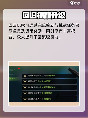 🔥萤火突击签到奖励大揭秘！🎮💥截图5